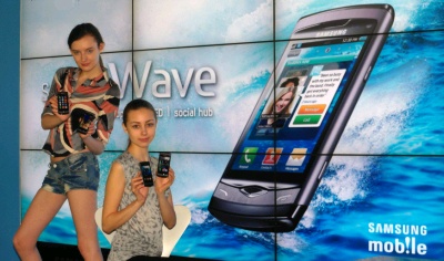 ▲ 삼성전자 첫 바다폰 '웨이브' ⓒ 뉴데일리