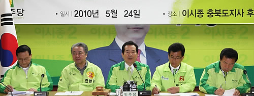 ▲ 민주당 ⓒ 연합뉴스