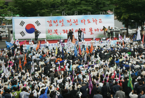 ▲ 부산 애국汎시민연합이 25일 부산역광장에서 천안함 피격침몰&rsquo;에 대한 북한만행 규탄 범시민대회를 개최했다. ⓒ&nbsp;자료사진