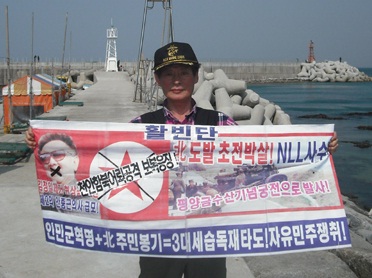 ▲ ⓒ 뉴데일리