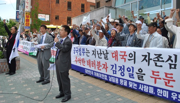 ▲ 시민단체 회원들이 26일 오후3시 종로구 중국대사관 앞에서&nbsp;