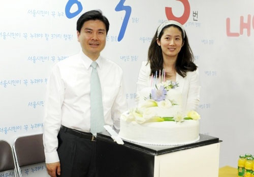 ▲ 지상욱 후보의 생일파티에 아내 심은하가 동석한 모습.  ⓒ 뉴데일리