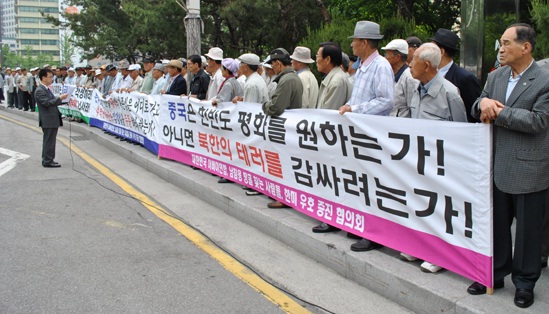 ▲ 보수시민단체는 28일 오후 외교통상부 앞에서 '중국과 한국은 동반자 관계를 구축해야한다'고 성명서를 발표하고 있다. ⓒ 뉴데일리