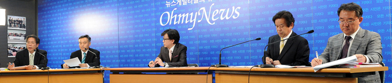 ▲ 오마이뉴스주최 공개토론, 왼쪽부터 박진섭 생태지평연구소 부소장, 박창근 관동대교수, 사회 신율 명지대 교수, 심명필 4대강추진본부장, 신현석 부산대교수.&nbsp; &nbsp;박지현 기자