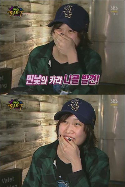 ▲ SBS '마이파트너' 캡쳐화면 니콜 ⓒ 뉴데일리