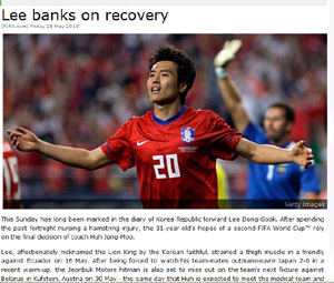 ▲ 이동국의 월드컵 도전기를 자세히 소개한 FIFA 홈페이지 ⓒ FIFA 홈페이지