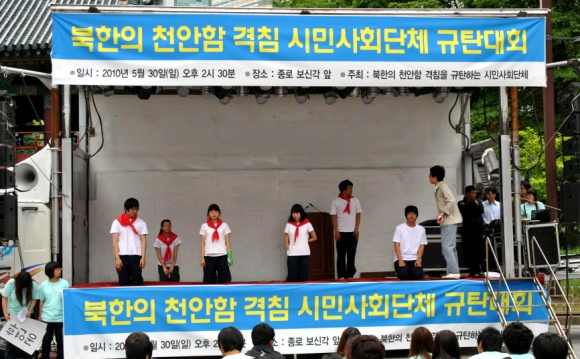 ▲ 북한의 인권실태를 고발하는 전북대학교 동아리 종이비행기 학생들의 공연 ⓒ 뉴데일리