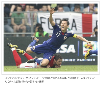 ▲ 잉글랜드의 램파드와 볼 경합 중 넘어지고 있는 일본의 간판 미드필더 하세배.&nbsp; ⓒ 요미우리신문