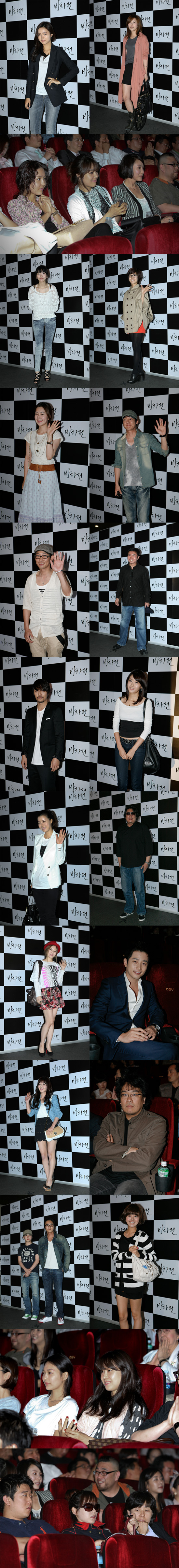 ▲ 영화 '방자전'&nbsp;VIP&nbsp;시사회에 참석한 감독과 배우들&nbsp;ⓒ 뉴데일리