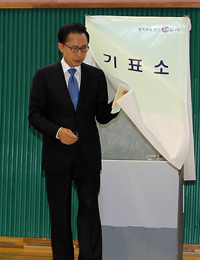 ▲ 이명박 대통령. ⓒ연합뉴스