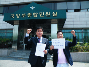 ▲ 보수시민단체는 3일 오후 2시 국방부 종합민원실에 대북심리전 즉각 재개를 촉구하는 성명서를 제출했다. ⓒ 뉴데일리