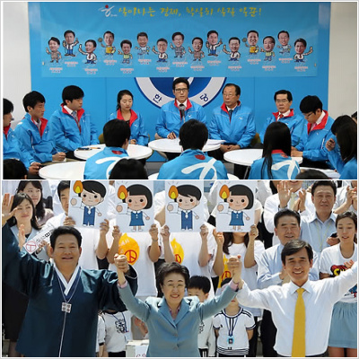 ▲ 치열한 6.2지방 선거 후, 선거법 위반 단속으로 후폭풍이 예상된다. ⓒ 뉴데일리