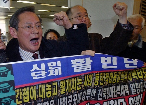 ▲ 시민단체 활빈단 ⓒ 뉴데일리