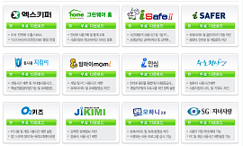 ▲ '그린아이넷(www.greeninet.or.kr)'에 올라온 유해사이트 차단 프로그램. 사이트 접속 후 해당 프로그램을 무료로 다운로드 받을 수 있다. ⓒ 뉴데일리