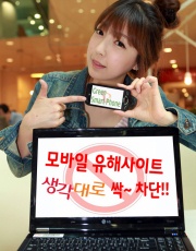 ▲ SK브로드밴드의 '해피인터넷 멘토링' 활동 장면.&nbsp; ⓒ 뉴데일리