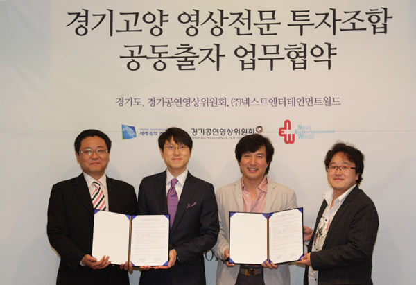 ▲ 왼쪽부터 경기영상위 박규환 팀장, NEW 서동욱 대표이사, 경기영상위 조재현 위원장, NEW 장경익 이사 ⓒ 뉴데일리