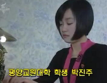 ▲ 북한 통전부에서 제작해 유튜브에 올린 얼짱 여대생 ⓒ 뉴데일리