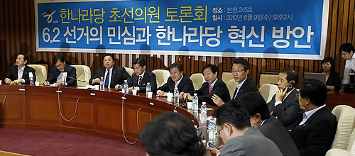 ▲ 9일 오후 국회에서 열린 당쇄신을 위한 한나라당 초선의원 토론회에서 참석한 의원들이 의견을 나누고 있다 ⓒ 연합뉴스