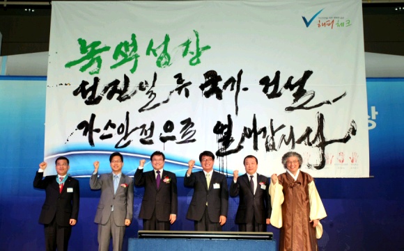 ▲ (왼쪽부터)영남에너지서비스(주) 김찬호본부장. 지식경제부 에너지자원실장 김정관, 한국가스안전공사 박환규사장, 한국LP가스공업협회 유수륜회장, 중앙대학교 윤기봉 교수, 서예가 이주형 ⓒ 뉴데일리