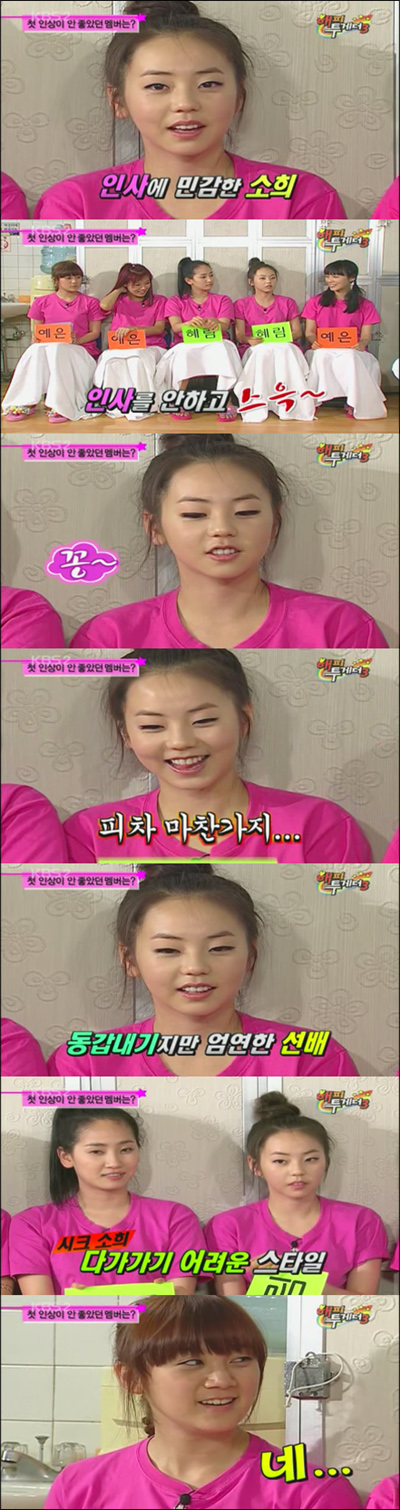 ▲ 해피투게더3에 출연한 원더걸스 ⓒ 방송화면 캡쳐