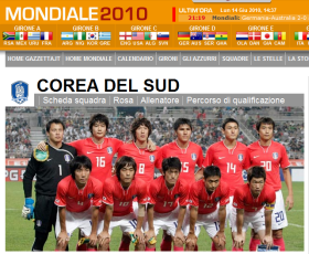 ▲ '가제타 델로 스로프트'에 소개된 한국팀의 경기 실적.