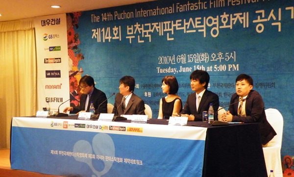 ▲ 제14회 부천국제판타스틱영화제 공식 기자회견 ⓒ 뉴데일리