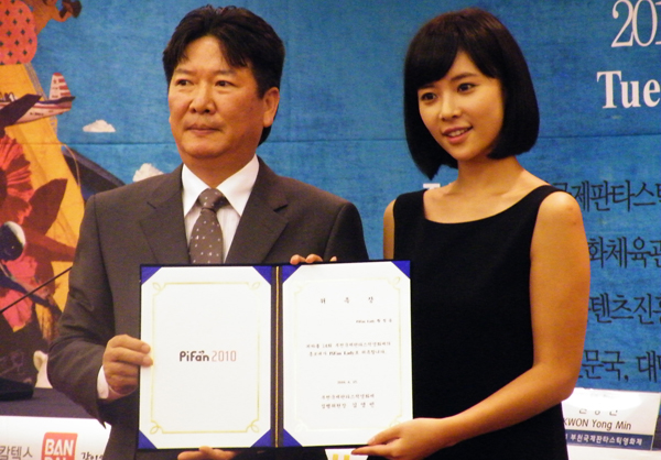 ▲ 제14회 부천국제판타스틱영화제 홍보대사로 위촉된 황정음 ⓒ 뉴데일리