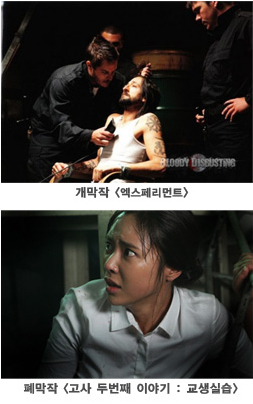 ▲ 영화 '슈얼리 섬데이'로 부천을 찾는 일본 톱 스타 오구리 슌 ⓒ 연합뉴스