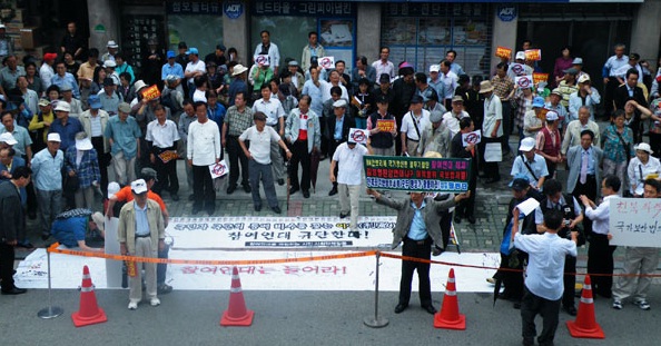 ▲ 시민단체들이 16일 참여연대 사무실 앞에 모여 