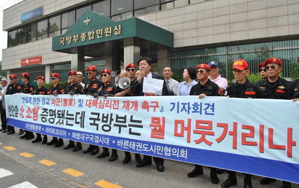 ▲ ⓒ 뉴데일리