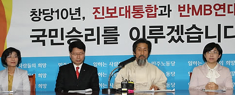 ▲ 지난 1월 당시, 민노당 소속 관계자들이 신년기자회견을 한 모습. 왼쪽부터 우위영 대변인, 오병윤 사무총장, 강기갑 대표, 이정희 의원&nbsp; ⓒ연합뉴스