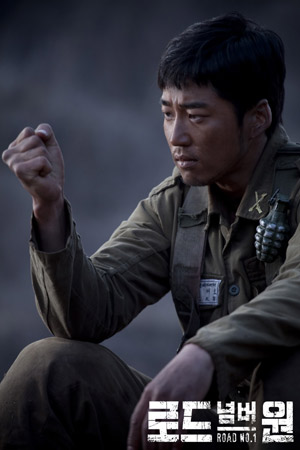 ▲ MBC 드라마 '로드 넘버 원' 윤계상 ⓒ 뉴데일리