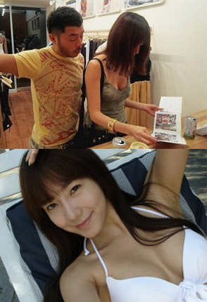 ▲ 데이트를 즐리고 있는 김동현-김선영 커플 ⓒ 김선영 미니홈피