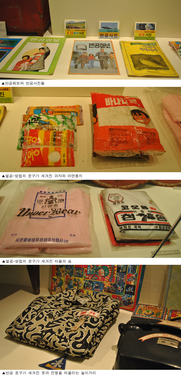 ▲ 6.25 전쟁 상황을 묘사한&nbsp;당시 초등학생들의 그림