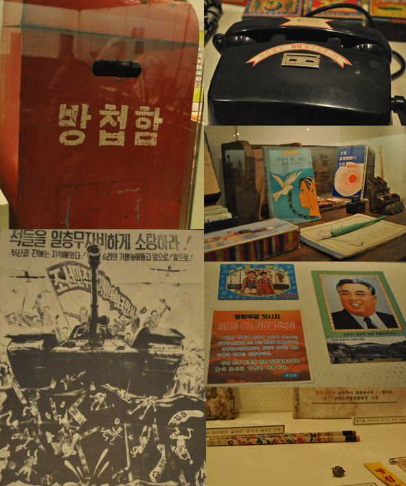 ▲ 방첩함과 통신보안이 적혀진 전화기, 반공서적, 공산군 삐라, 반공문구가 새겨진 연필(시계방향)