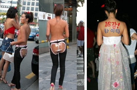 ▲ 2006년 독일월드컵 당시의 임지영(좌)과 지난 23일 새벽에 등장한 임지영의 모습.