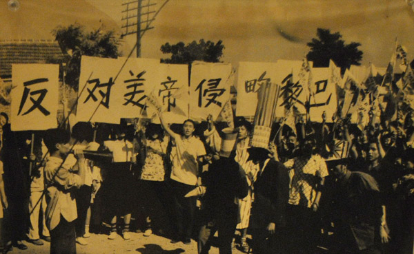 ▲ '항미원조'를 외치는 중국 시위대의 모습