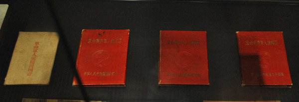 ▲ 중공군의 상이군인 수첩