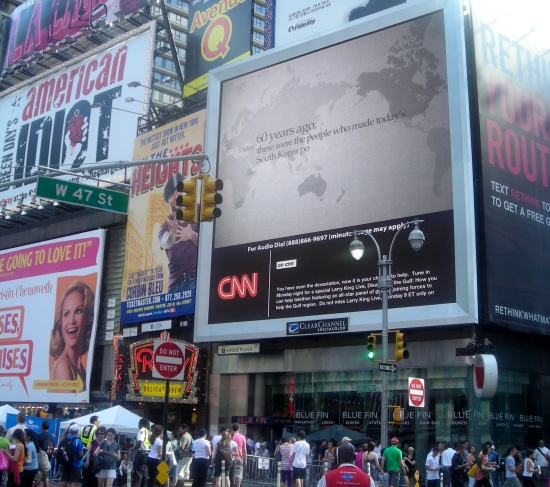 ▲ 뉴욕 타임스스퀘어광장에 있는 CNN 뉴스 전광판에 '6.25참전국 관련 감사광고'가 상영되고 있다.  ⓒ 뉴데일리