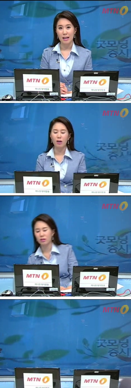 ▲ YTN '뉴스출발'의 이종구 앵커