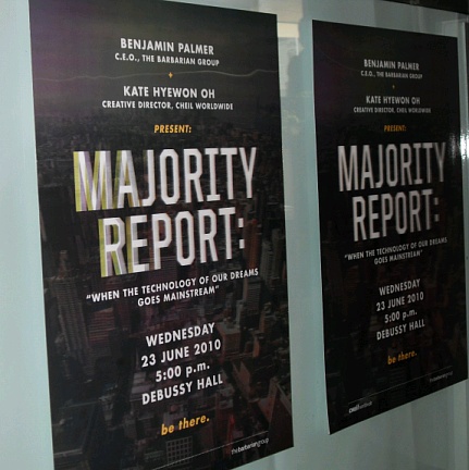 ▲ 홀로그램으로 제작된 제일기획의 세미나 안내 포스터 ⓒ 뉴데일리