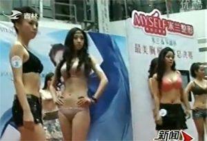 ▲ '가슴모델 선발대회' ⓒ&nbsp;자료사진