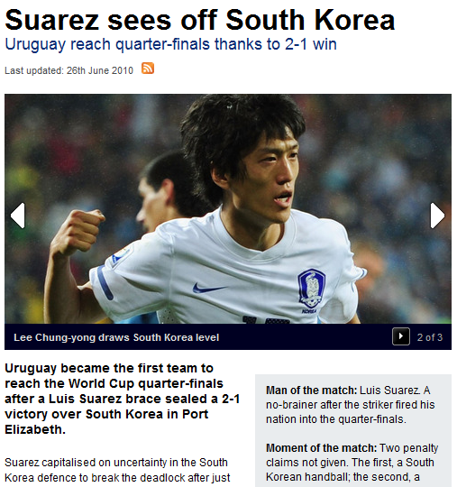 ▲ 영국 스포츠 전문지 '스카이스포츠' 홈페이지.