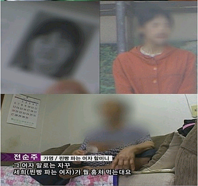 ▲ SBS '긴급출동 SOS' 찐빵 파는 여자 ⓒ 방송화면 캡쳐