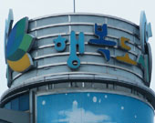 ▲ ⓒ 뉴데일리