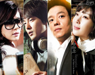 ▲ SBS 드라마 '온에어' (왼쪽부터)김하늘, 박용하, 이범수, 송윤아ⓒ 온에어 포스터