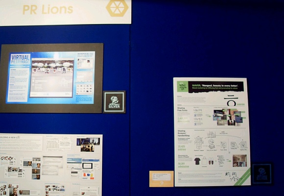 ▲ (오른쪽)'한글 한글 아름답게'가 칸 국제광고제 PR부문 은상에 올라 전시되고 있다. ⓒ 뉴데일리