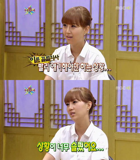 ▲ MBC 황금어장-무릎팍 도사에 출연한 장윤정이 노홍철과의 이별과 관련해 심경을 밝혔다. ⓒ 방송화면