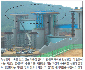 ▲ 내일신문에 소개된 구미보. ⓒ 뉴데일리