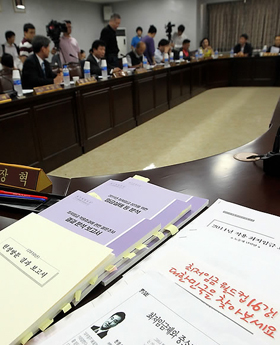 ▲ 2011년 최저임금안 전원회의 ⓒ 연합뉴스